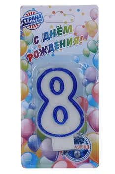 Свеча Страна Карнавалия д/торта цифра 8 ободок цветной, 7 см микс