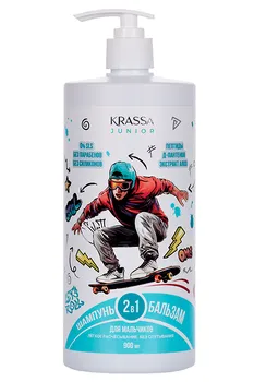 Шампунь-бальзам Krassa Junior 2в1 д/мальчиков с насосом, 900 мл