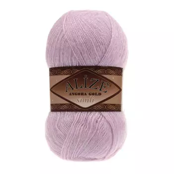 Пряжа Alize 'Angora Gold Simli' 100гр. 500м. (20% шерсть, 5% металлик, 75% акрил) (27 лиловый)