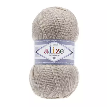 Пряжа ALIZE 'Lanagold 800' 100гр.,730м (49%шерсть, 51%акрил) (152 бежевый меланж)
