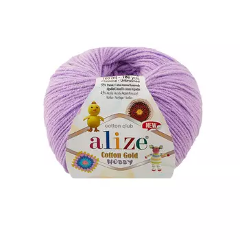 Пряжа Alize 'Cotton Gold Hobby NEW' 50г 165м (55% хлопок, 45% акрил) (43 лиловый)
