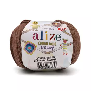 Пряжа Alize 'Cotton Gold Hobby NEW' 50г 165м (55% хлопок, 45% акрил) (493 коричневый)