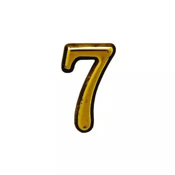 Цифра дверная АЛЛЮР пластик 7 золото