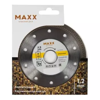 Диск алмазный по керамике 125мм 1,2мм MAXX