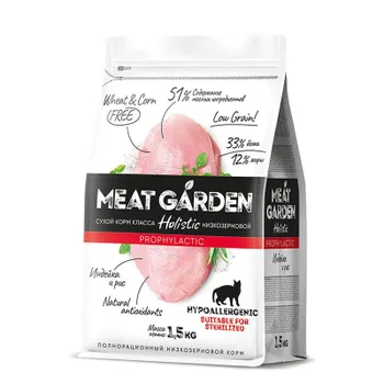 Delicana Meat Garden Prophylactic для стерилизованных кошек склонных к аллергиям, с индейкой и рисом - 1,5 кг премиум для взрослых с индейкой мешок Россия 1 уп. х 1 шт. х 1.5 кг