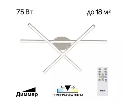 Потолочная люстра CitiLux Trent