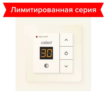Терморегулятор CALEO 720 бежевый с адаптерами, встраиваемый цифровой, 3,5 кВт КА000001912