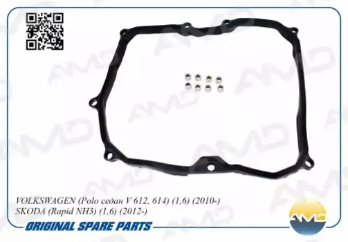 прокладка КПП!\ VW Polo Sedan 1.6i 10>, Skoda Rapid 1.6i 12> AMD.GAS262 AMD