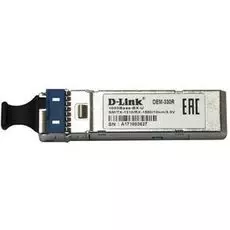 Модуль SFP D-link 330R/10KM/A1A 1000BASE-BX-U SM, LC, 10km, ресивер, WDM