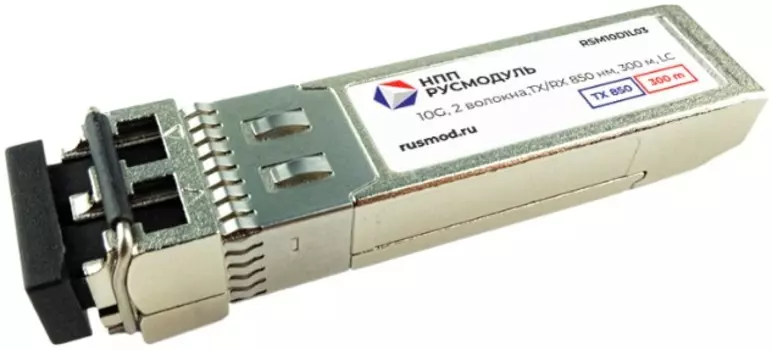 Модуль SFP+ НПП Русмодуль RSM10D1L03 10 Гбит/с, 2 волокна,TX/RX 850 нм, 300 м, LC