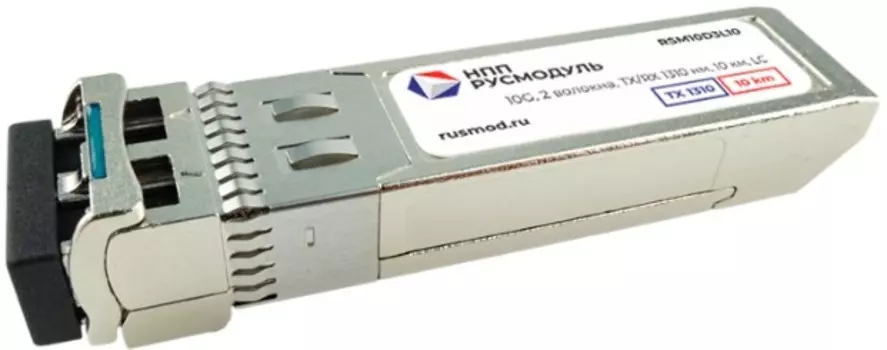 Модуль SFP+ НПП Русмодуль RSM10D3L10 10 Гбит/с, 2 волокна, TX/RX 1310 нм, 10 км, LC
