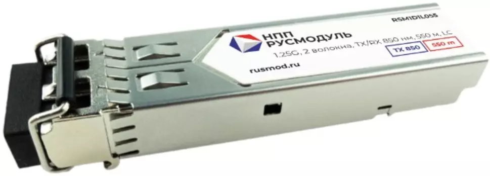 Модуль SFP НПП Русмодуль RSM1D1L055 1.25 Гбит/с, 2 волокна, TX/RX 850 нм, 550 м, LC