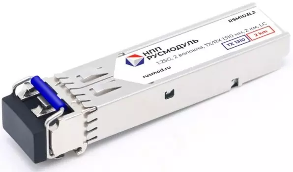 Модуль SFP НПП Русмодуль RSM1D3L2 1.25 Гбит/с, 2 волокна, TX/RX 1310 нм, 2 км, LC