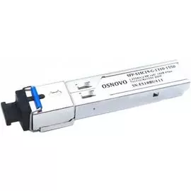 Модуль SFP OSNOVO SFP-S1SC19-G-1310-1550 до 1.25 Гбит/c, SC/19дБ/расстояние передачи до 40км/Tx 1310/Rx 1550/поддержка DDM