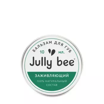 JULLY BEE Бальзам заживляющий для губ / Jully Bee 10 мл