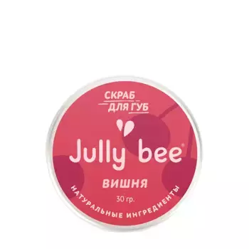 JULLY BEE Скраб для губ, вишня / Jully Bee 30 гр