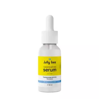 JULLY BEE Сыворотка для лица с коллагеном и гиалуроновой кислотой / COLLAGEN + HYALURONIC ACID anti-age 30 мл