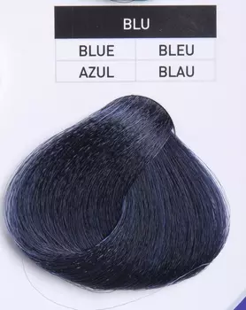JUNGLE FEVER Корректор голубой / Blue COLOR GUIDE 100 мл