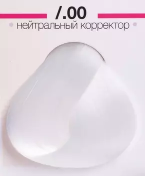 KAARAL 00 корректор нейтральный / AAA 60 мл