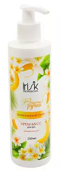 IRISK PROFESSIONAL Крем-мусс увлажняющий для рук Вкусные ручки, 04 филиппинский банан 250 мл