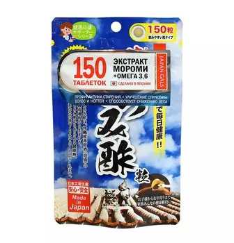 JAPAN GALS Добавка биологически активная к пище Экстракт мороми: красивая и здоровая кожа, 150 таблеток