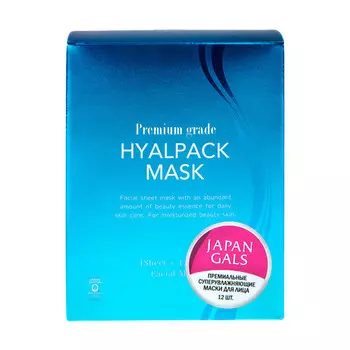JAPAN GALS Маска для лица Суперувлажнение / Premium Grade Hyalpack 12 шт