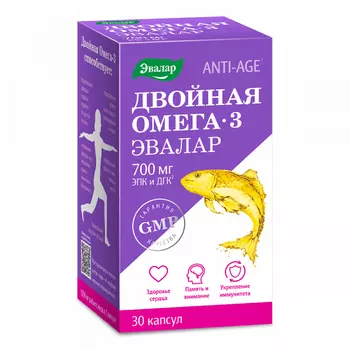 Anti-Age Двойная Омега-3 Эвалар 700 мг капсулы 30 шт