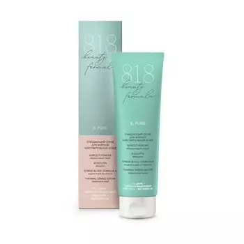 818 Beauty Formula B. Pure Скраб очищающий для жирной чувствительной кожи 100 мл