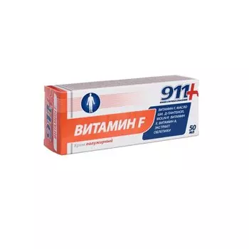 911 Витамин F крем для тела полужирный 50 мл