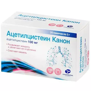 Ацетилцистеин Канон 100 мг гранулы для приготовления раствора 3 г 20 шт