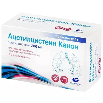 Ацетилцистеин Канон 200 мг гранулы для приготовления раствора 3 г 20 шт