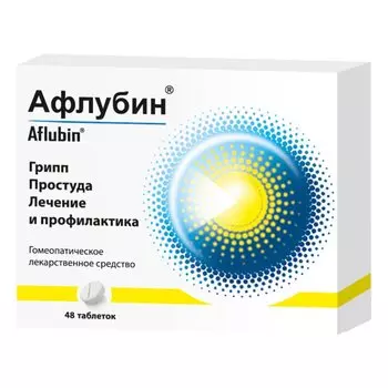Афлубин таблетки гомеопатические подъязычные 48 шт
