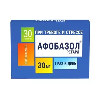 Афобазол Ретард 30 мг таблетки с пролонгированным высвобождением 30 шт