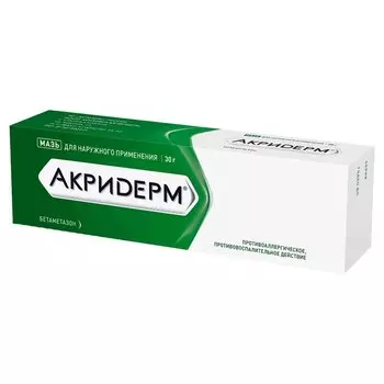 Акридерм 0,05% мазь для наружного применения 30 г