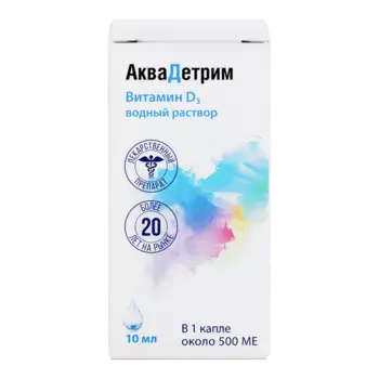 АкваДетрим Витамин Д3 15000 МЕ/мл капли для приема внутрь 10 мл