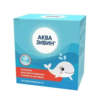 Аквазивин порошок для приготовления раствора для промывания носа 5 г 30 шт