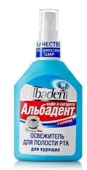 Альбадент Кофе и Сигарета спрей освежитель для полости рта 35 мл