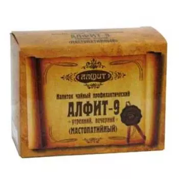 Алфит-9 Мастопатийный утро+вечер брикеты для приготовления настоя 2 г 30+30 шт