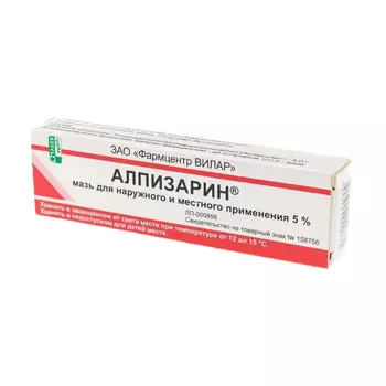 Алпизарин 5% мазь для местного и наружного применения 10 г