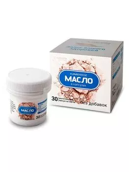 Каменное масло без добавок, "Иммуномодулятор", капс 30 шт*500мг, Амбрелла