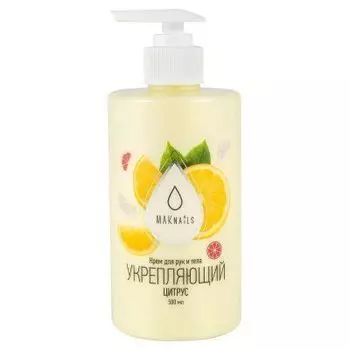 MAKnails, Крем для рук и тела Цитрус укрепляющий, 500мл