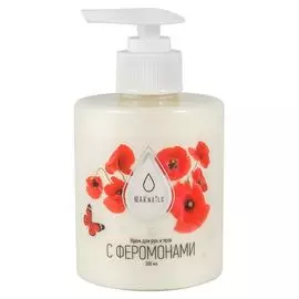 Maknails, крем для рук и тела с феромонами, 300 мл