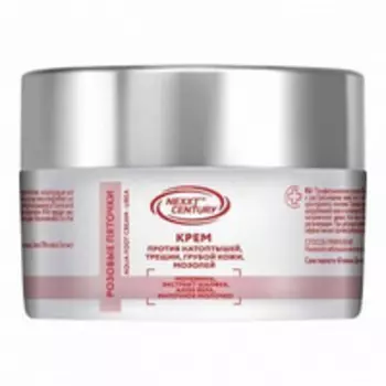 Крем для ног розовые пяточки AQUA FOOT CREAM-UREA NEXXT CENTURY 200 мл