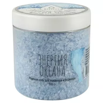 MAKnails, Соль для маникюра и педикюра, Энергия океана, 500 мл