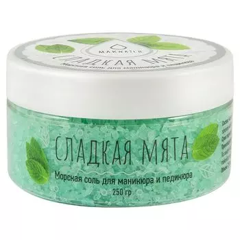 MAKnails, Соль для маникюра и педикюра, Сладкая мята, 250 мл