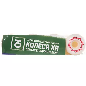 Колеса для скейтборда Для Скейтборда Юнион Ornament 98A 51 Mm