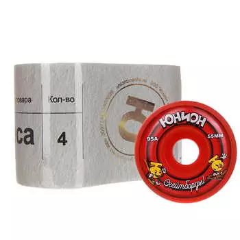Комплект колес Юнион U-Man, 55mm/95a, F4