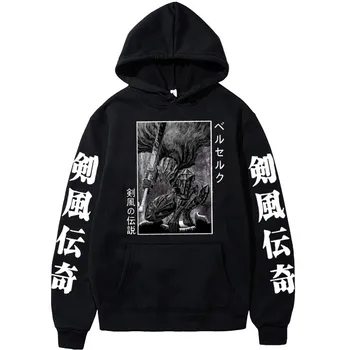 Толстовка Berserk с капюшоном Anime Guts Eyes Hoodies Толстовка Harajuku Casual Pullovers Tops Cool Men Women Fashion Long Sleeve Hoodies XS чёрный