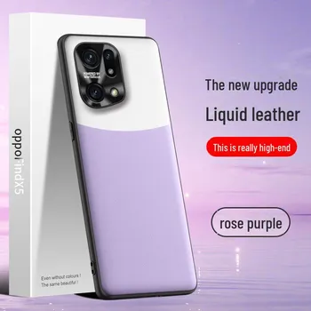 Чехол для телефона Oppo Find X5 Liquid Leather Anti Fall Protective FindX5