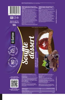 Изделие кондитерское Печенье Souffle dessert, вкус двойной шоколад - смородина Ёбатон, 50 г